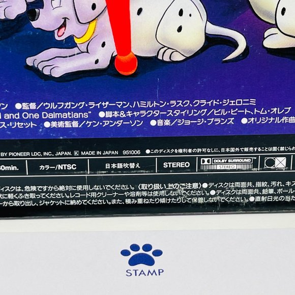 Disney Laserdisc One Hundred and One Dalmatians 101 PILA-1347 OBI Japanese - Picture 7 of 8